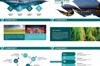 杭州印象旅游畫冊(cè)PPT