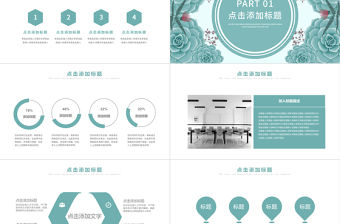 小清新通用讀書分享會活動策劃PPT模板