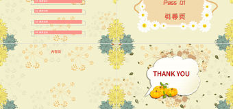 可愛卡通風格教學設計教學課件背景圖