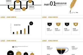 最新2018商務總結(jié)創(chuàng)意簡約商業(yè)計劃書