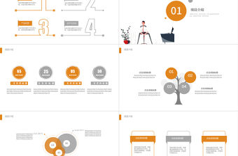 扁平化人物簡(jiǎn)約商業(yè)計(jì)劃書(shū)PPT