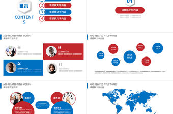 金融保險數(shù)據(jù)報告數(shù)據(jù)分析業(yè)績匯報PPT