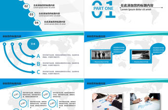 運動會體育競賽清新動態比賽PPT模板