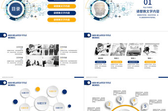 大數據服務器云計算ppt