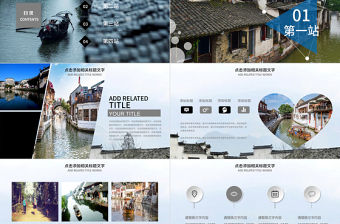 精美淡雅杭州旅游杭州文化西湖ppt