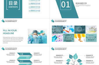 醫(yī)院急救手術(shù)室醫(yī)生護(hù)士醫(yī)學(xué)急救PPT