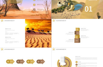 埃及沙漠風(fēng)景介紹PPT模板