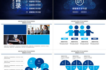 云服務(wù)器大數(shù)據(jù)服務(wù)器商務(wù)科技云計(jì)算ppt