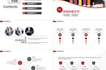 金融財(cái)務(wù)數(shù)據(jù)分析報(bào)表報(bào)告PPT模板