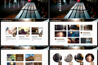 行走旅行不再駐足動態(tài)PPT