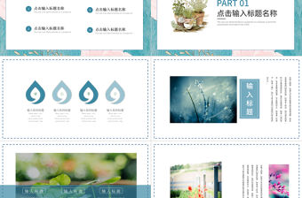 日系小清新工作總結(jié)計劃PPT模板