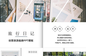 2022獻禮書籍序ppt