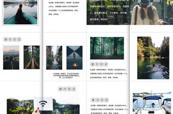 創意書籍簡約旅行畫冊PPT