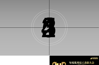 頒獎典禮頒獎禮頒獎盛典ppt