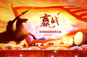 2022年56-7620年ppt