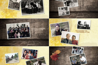 時(shí)間都去哪兒啦140606PPT (Web)