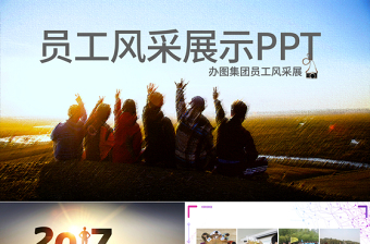 2022電信一部一品成果展示ppt