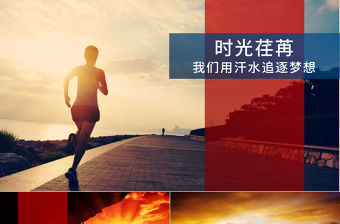 炫酷創(chuàng)意紅藍年終工作總結PPT模板