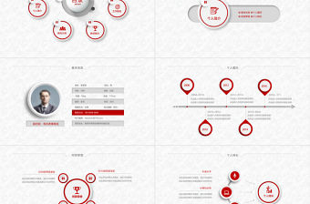 時尚創意簡潔個人簡歷求職競聘PPT
