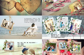 唯美愛情真情告白婚禮PPT婚禮愛情電子相冊