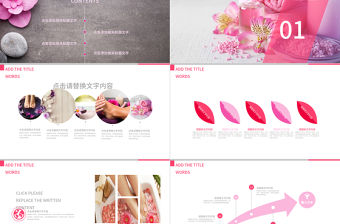 APP微整形 SPA會(huì)所 養(yǎng)生 美容院