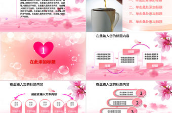 西餐用餐文明禮儀餐廳培訓PPT模板