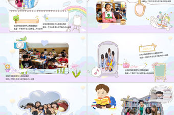 兒童成長紀念冊電子相冊PPT