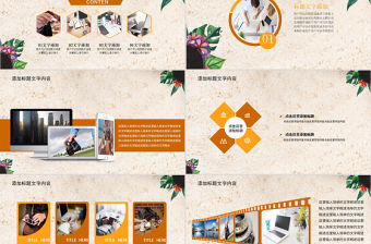 趣味英語演講PPT模板