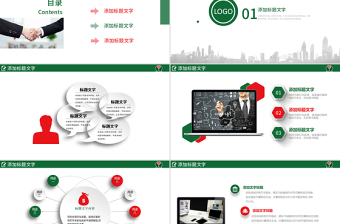 簡(jiǎn)潔大氣農(nóng)村信用合作社銀行信用社PPT