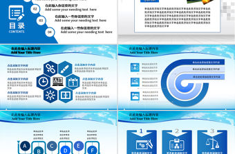 商務貿(mào)易戰(zhàn)略合作簽約儀式PPT模板