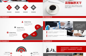 招商銀行總結報告PPT模板
