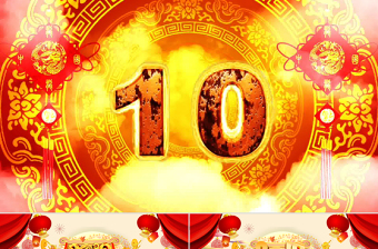 原創(chuàng)2019年豬年年會頒獎新年春節(jié)元旦聯(lián)歡晚會ppt模板-版權可商用