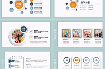 原創(chuàng)書(shū)簽教育教學(xué)課程設(shè)計(jì)教師說(shuō)課教學(xué)設(shè)計(jì)PPT模板