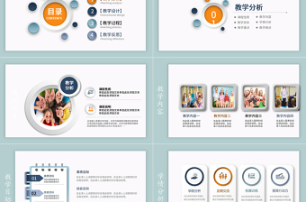 原創(chuàng)書簽教育教學(xué)課程設(shè)計教師說課教學(xué)設(shè)計PPT模板