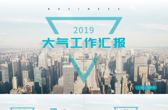 2022開展轉(zhuǎn)作風(fēng)鼓實(shí)勁勵(lì)精圖治落實(shí)3+1工作經(jīng)驗(yàn)做法及總結(jié)ppt