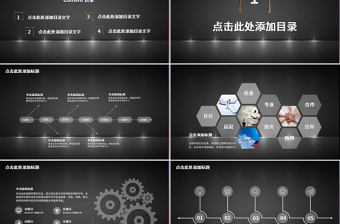 中國郵政銀行金融理財報述職報告PPT