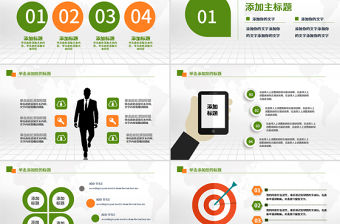 315消費者權益保護日宣傳教育工作PPT