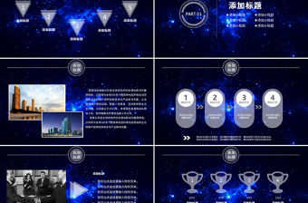 交通銀行交行年中總結銀行工作匯報PPT模板幻燈片