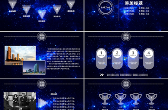 交通銀行交行年中總結(jié)銀行工作匯報PPT模板幻燈片