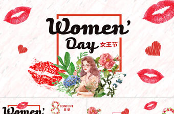 小清新紅唇三八節婦女節動態PPT模板
