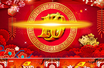 原創(chuàng)2019年震撼年會開場PPT豬年頒獎晚會-版權可商用