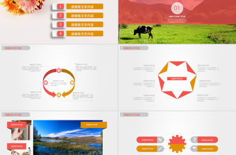 通用 環境保護 世界濕地森林日 商業計劃