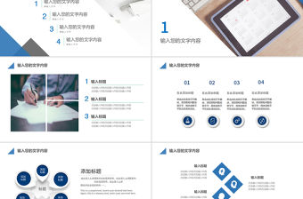 2017興業(yè)銀行銀行金融通用PPT