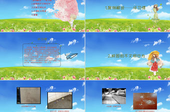 綠色清新手繪小學生日常行為文明從點滴做起規(guī)范課件PPT模板