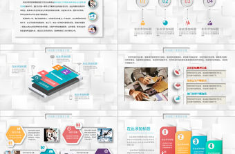 精美微粒體PPT圖表素材模板年終工作總結(jié)商務(wù)匯報(bào)立體數(shù)據(jù)分析圖
