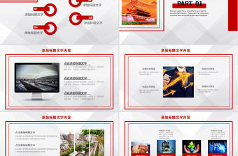 原創紅色稅務局工作總結PPT模板-版權可商用