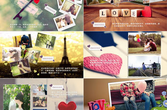 甜蜜唯美愛情告白婚禮電子相冊PPT模板