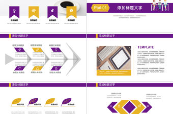 簡約中國光大銀行年終總結(jié)計劃PPT模板