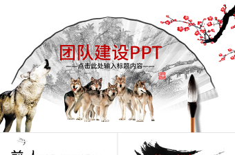2025建設清廉文化校園ppt下載