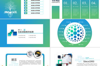 原創生物科技醫療研究醫院醫藥ppt模板-版權可商用